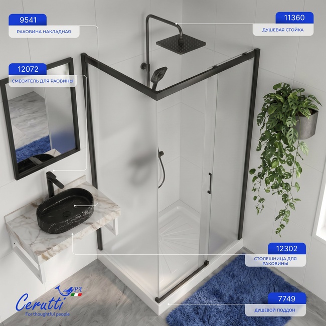 Ceruttispa VITO110BF R