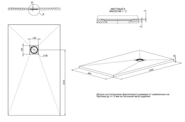 Allen Brau Priority 140x80 8.31008-PGM платина