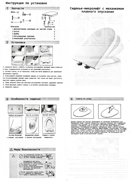Ceruttispa Vettore CT7192