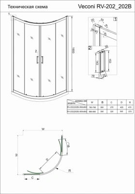 Veconi RV202B-90-01-C4 профиль черный стекло прозрачное без поддона