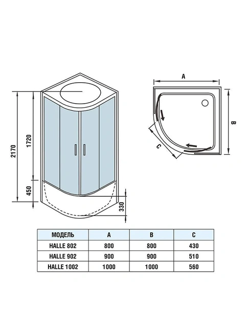 WeltWasser WW500 Halle 902 90x90 10000003242