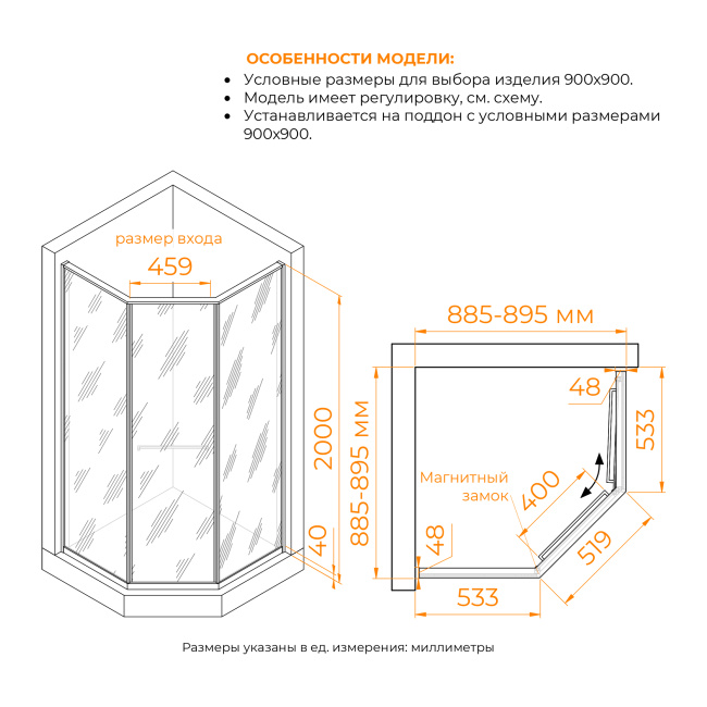 RGW SV-82Gb "L" 900x900 (33328299-266L) без поддона