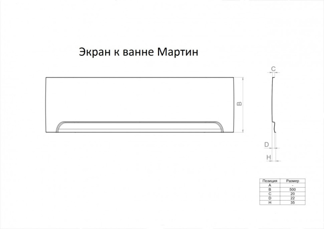 1ACreal Мартин 120 (Щ0000045647)