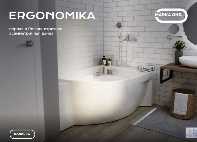 1Marka "VIOLA"120*70