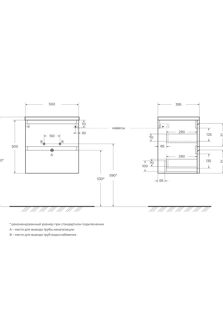 BelBagno KRAFT 39-500/390-2C-SO-СO