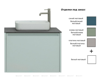 Allen Brau Fantasy 40 1.11007.WM белый матовый (00274075)