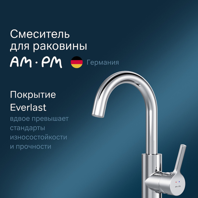 Am.Pm X-Joy F85B02700 Хром