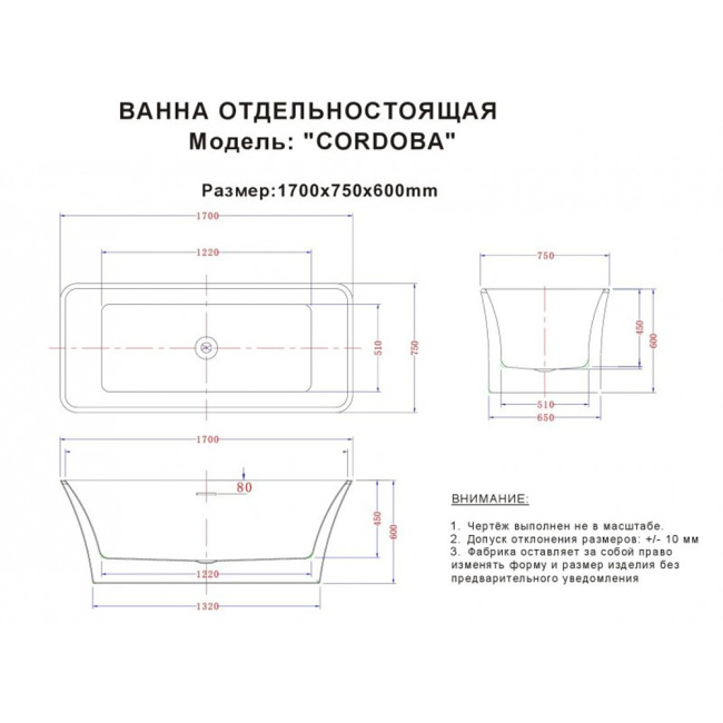 Esbano Cordoba