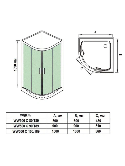 WeltWasser WW500 С 90/189 XL H24 с поддоном