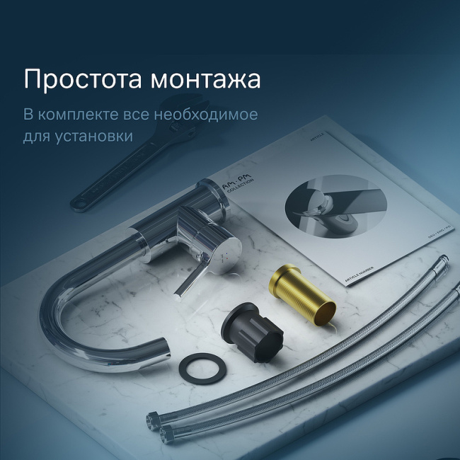 Am.Pm X-Joy F85B02700 Хром