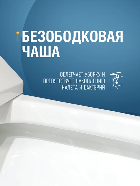 SENSPA Tankless TC-8100 BLACK (без обмыва)