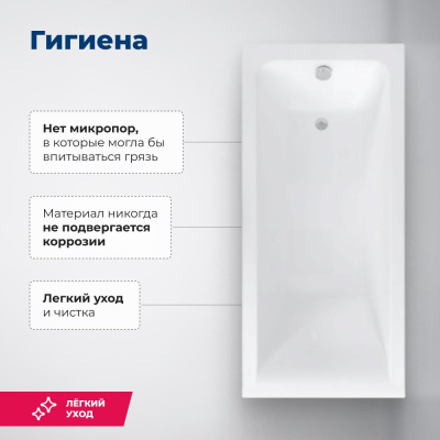Aquanet Bright 170x70 (с каркасом)