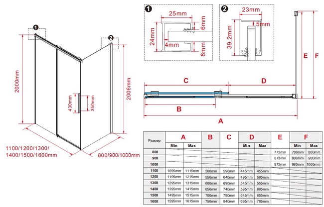 Vincea Stella VSR-1ST1011CLB, 1100*1000, черный, стекло прозрачное