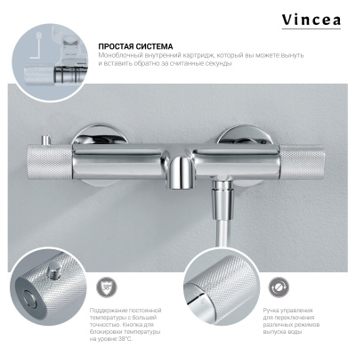 Vincea Desire VSFS-1D1TBG термостатическая, брашированное золото
