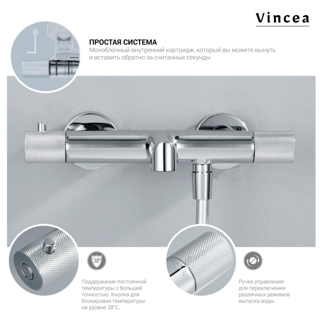 Vincea Desire VSFS-1D1TMB термостатическая, черный