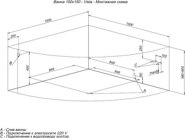 Aquanet Vista 150x150 (с каркасом)