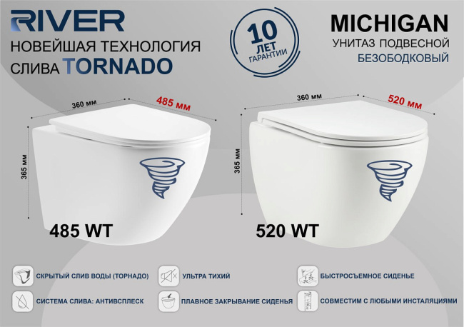 River MICHIGAN 485 WT белый глянец