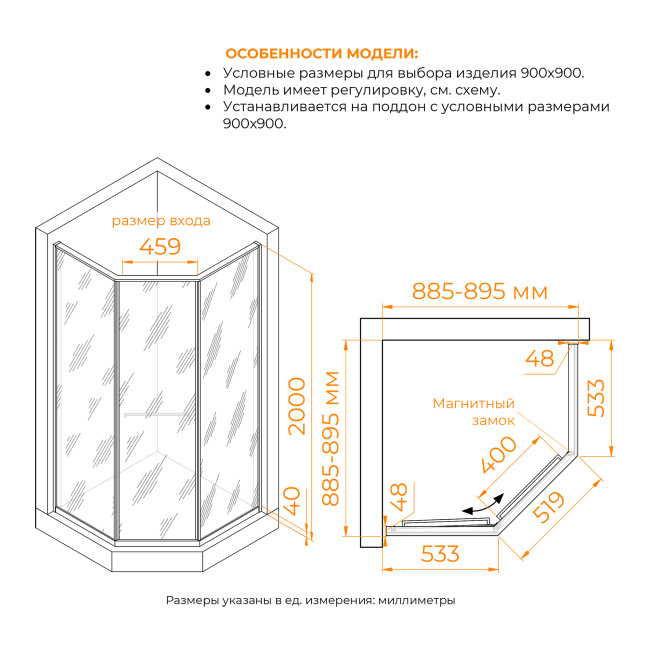 RGW SV-82B "L" 900x900 (33328299-34L) без поддона